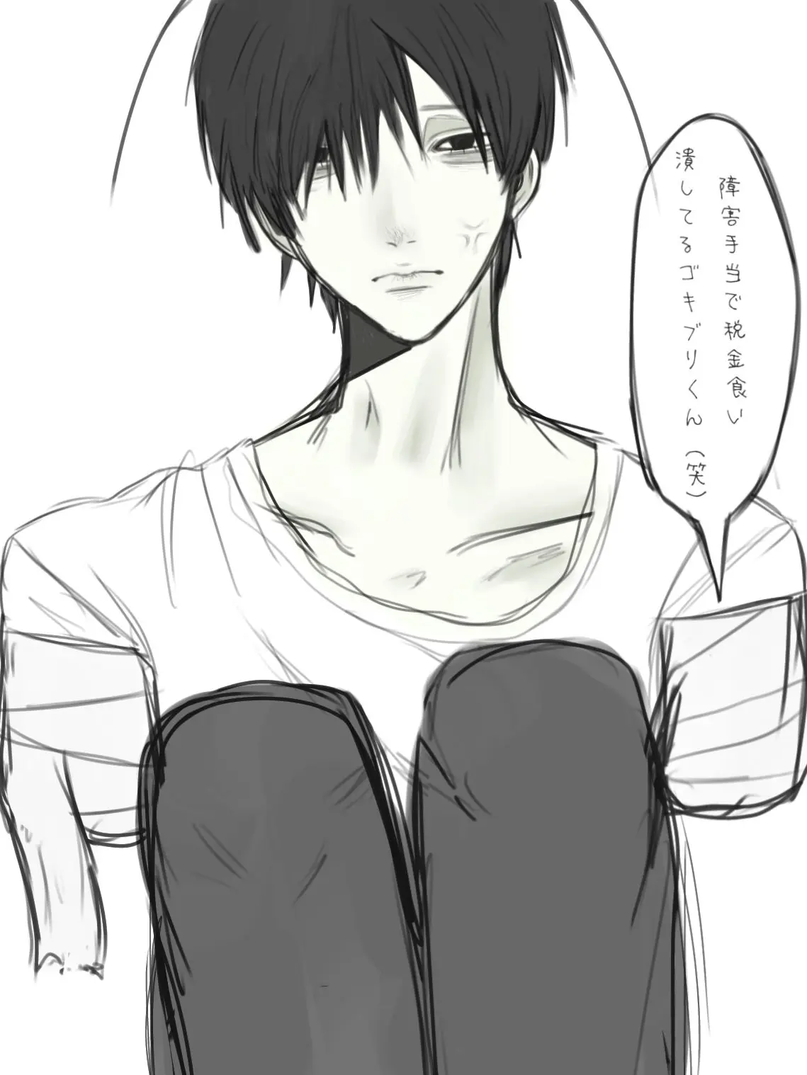cute_core의 四肢欠損キチガイ会社員