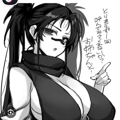 Profile image of 쵸소우