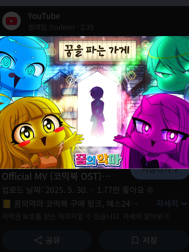 [Dreaming Party] 대표 이미지