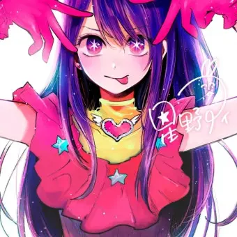 mami_tomoe의 환생했더니 최애의 아이의 딸?