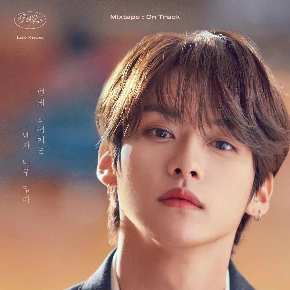 이민호