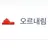 오르내림