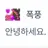 폭풍