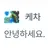케차