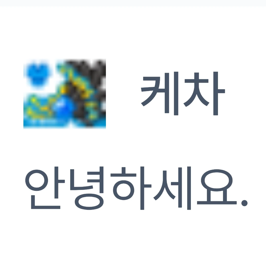 케차