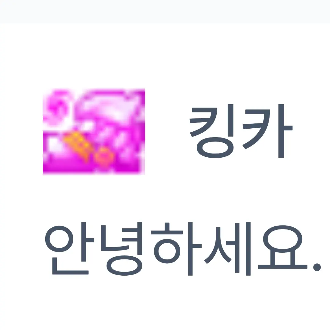 StingyCorn1373의 테일즈런너 BJ닉네임 친추받기