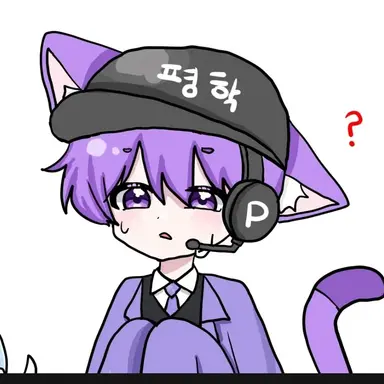Profile image of 고양이 평학
