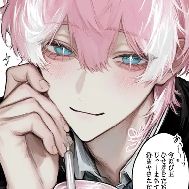 Profile image of 天音 るい