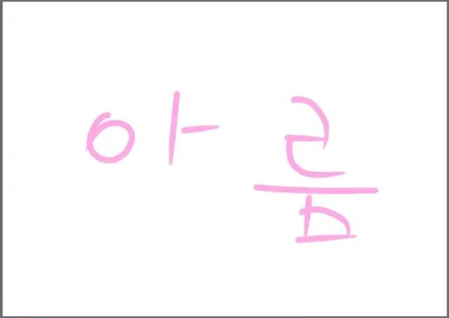 Profile image of 악플받는 평학님 ㅜ