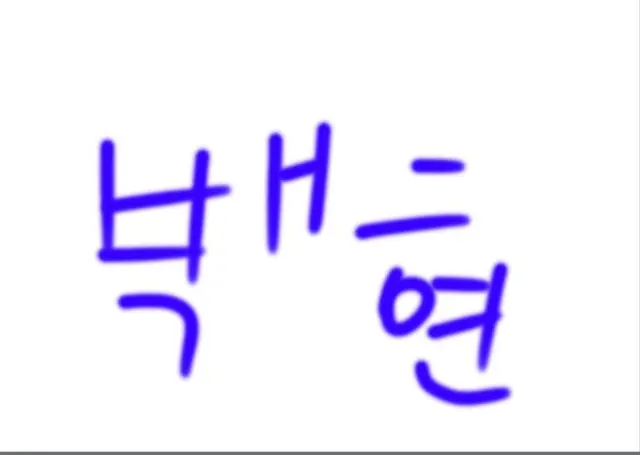 Profile image of 악플받는 평학님 ㅜ