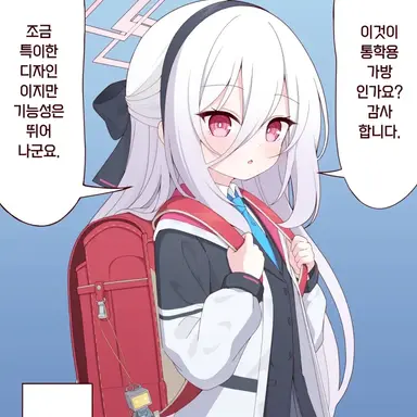 Profile image of Key