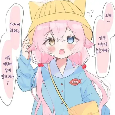 Profile image of 호시노