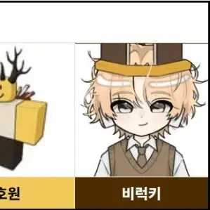 Profile image of 비럭키