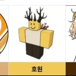 Profile image of 호원