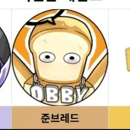 Profile image of 준브레드