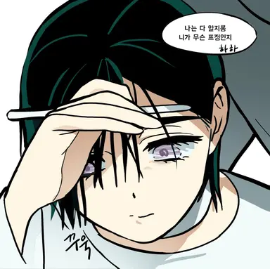 Profile image of 수아