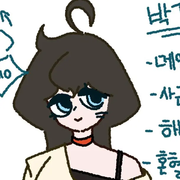 cururu_N6_2의 가은이