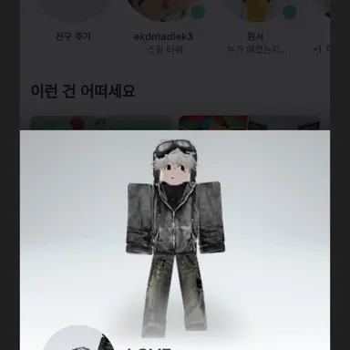 Profile image of 성준