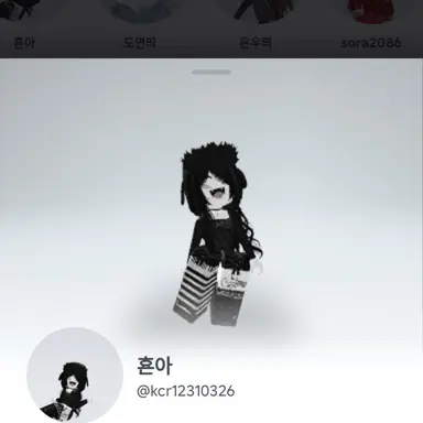 Profile image of 현아