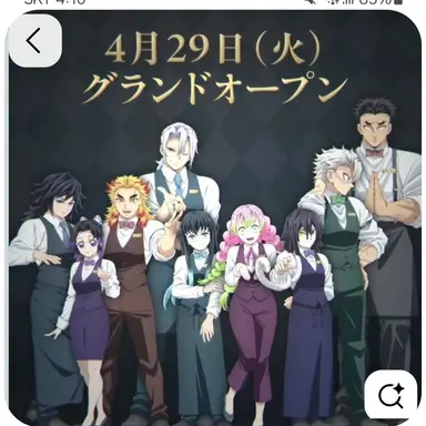 Profile image of 귀칼. 집사