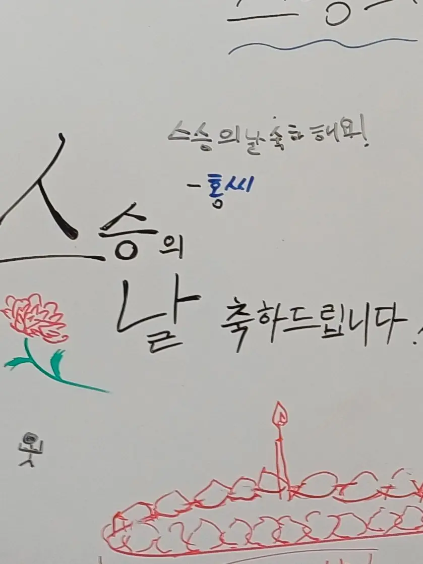 Psychocode_forever의 회장님, 나 버려?