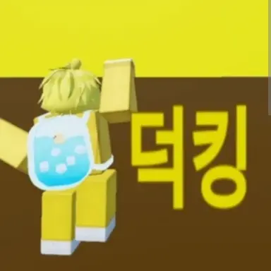 Profile image of 덕킹