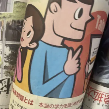 Profile image of リョウタ