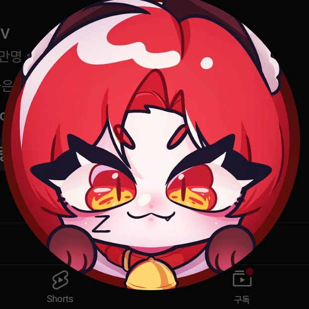 또이