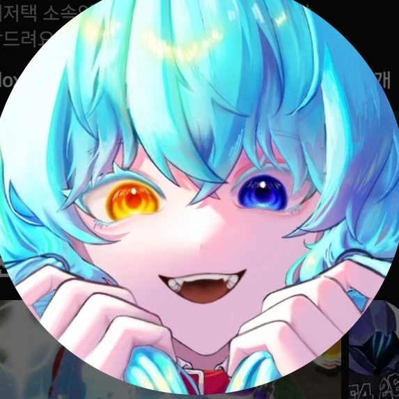 료미
