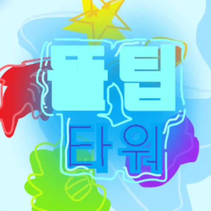 _BYFK의 부산조