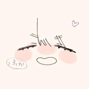 辰哉