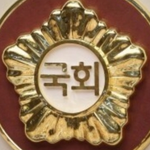 국회의원 체험 대표 이미지