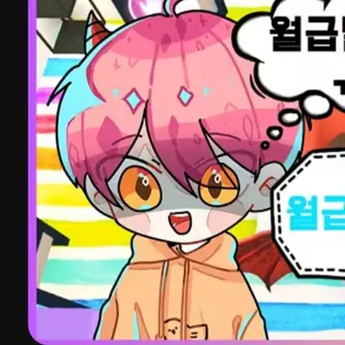 Profile image of 집사