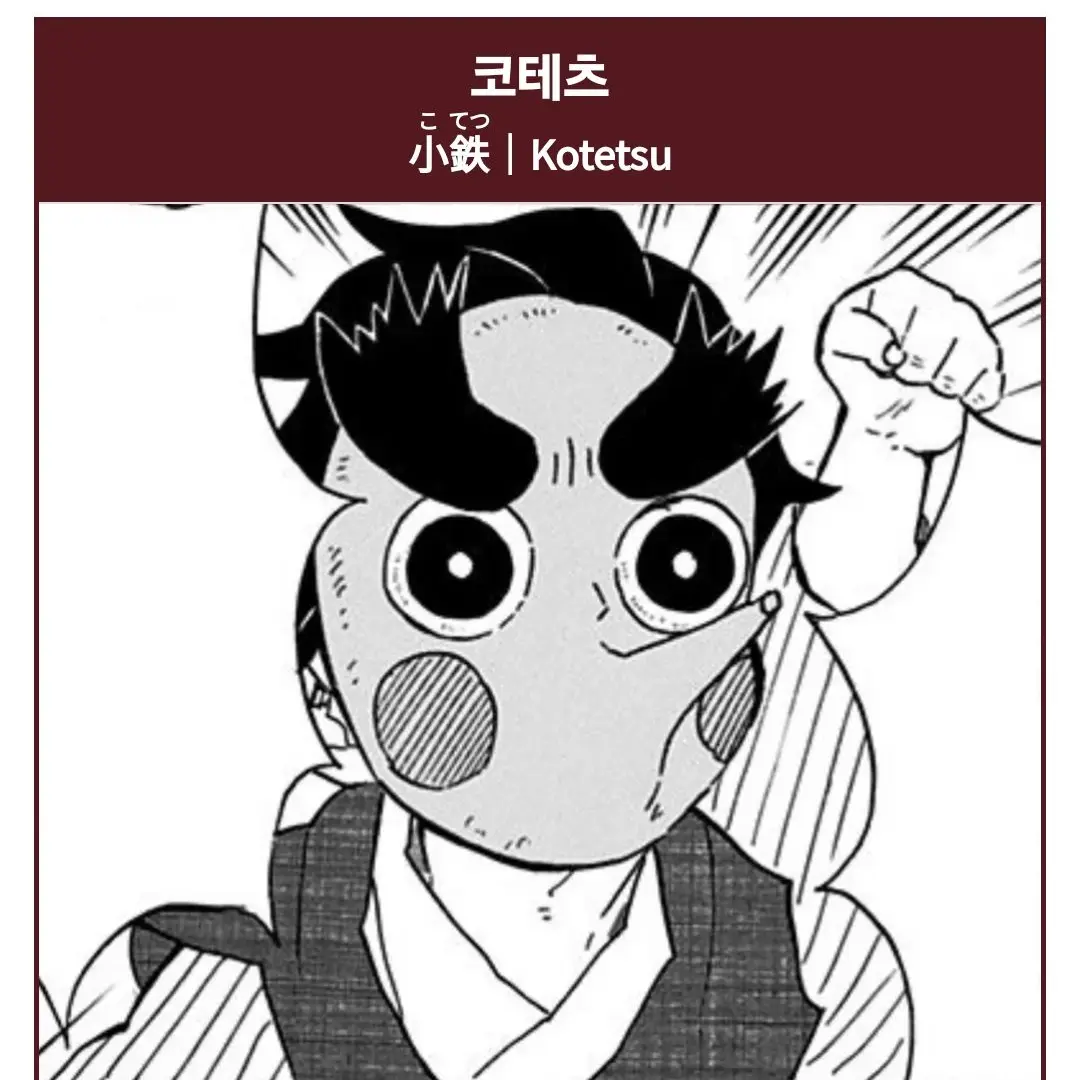 IndigoDeli7279의 코테츠와 가족인 user님!