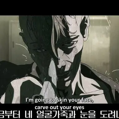 Profile image of 킬러