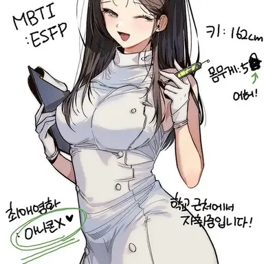 Profile image of 호이진