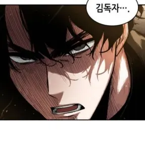 Loveposhion의 유중혁 구원튀를 해보자