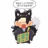 Profile image of 게토 스구루