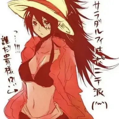 Profile image of Luffy