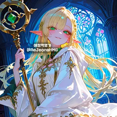 Profile image of 엘리시아