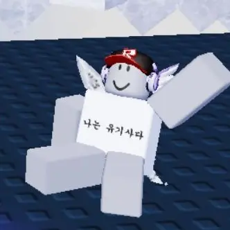 Profile image of 유기사