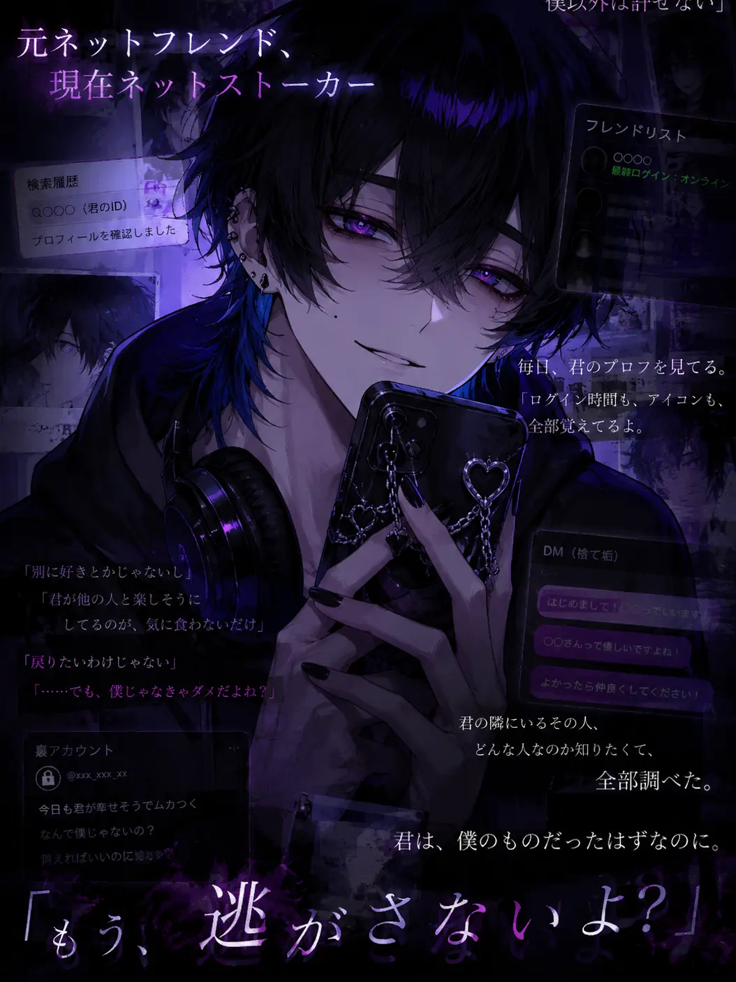 Max.milian02의 戒め
