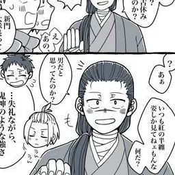 Profile image of 相模屋紺炉