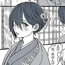 Profile image of 新門紅丸