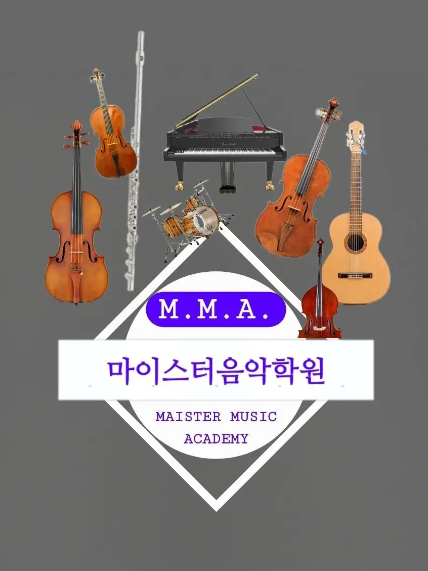 STRAD_OFFICIAL의 마이스터 음악학원