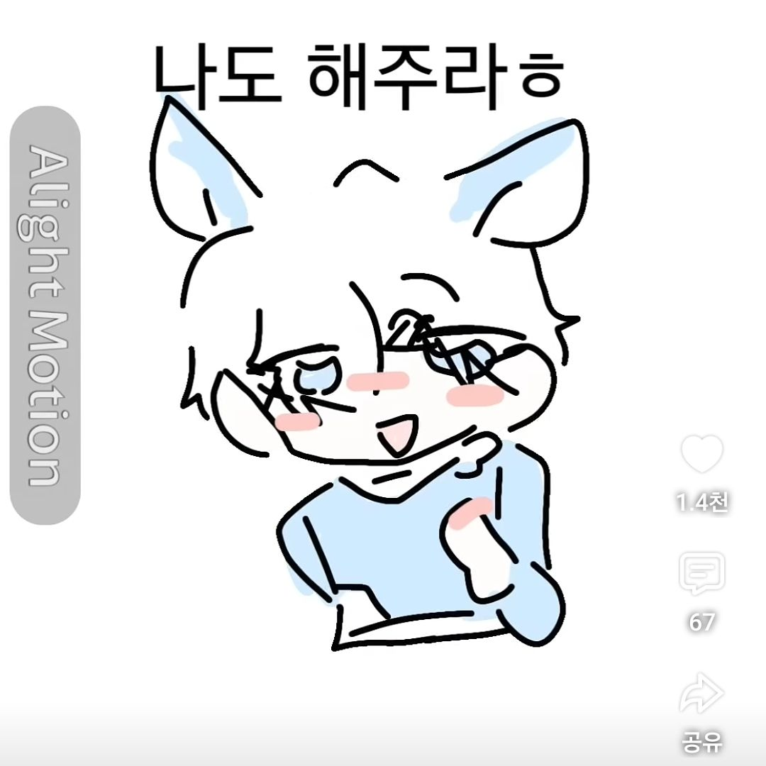 고프+고양이인 당신 평넴!!🐱 대표 이미지