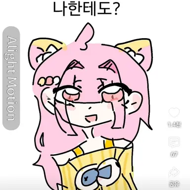 Profile image of Momon
