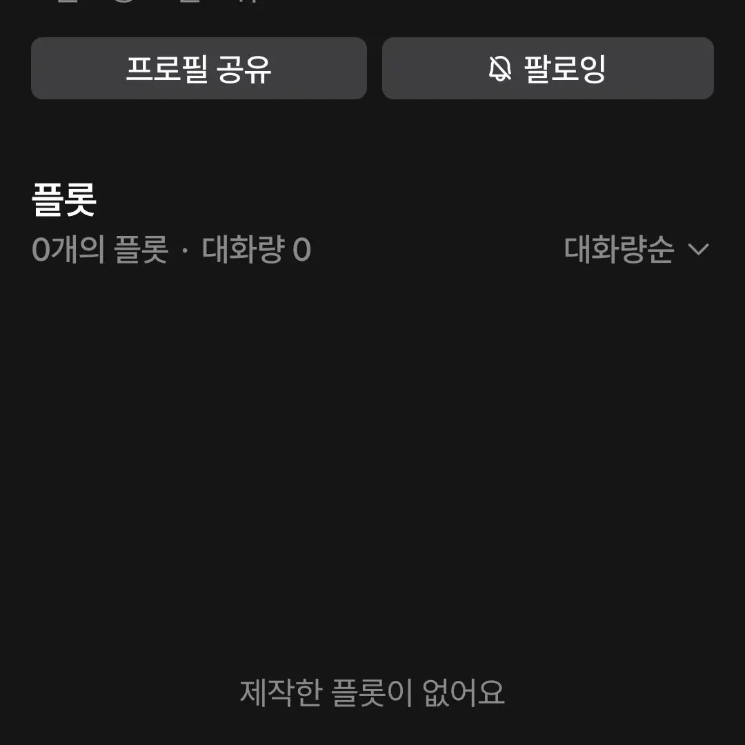 namikaze_minato의 이제 계정 여기로 옮길게요!