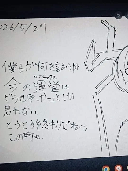 Tomica_love-Unfair.의 たまには愛されても良いんじゃない？