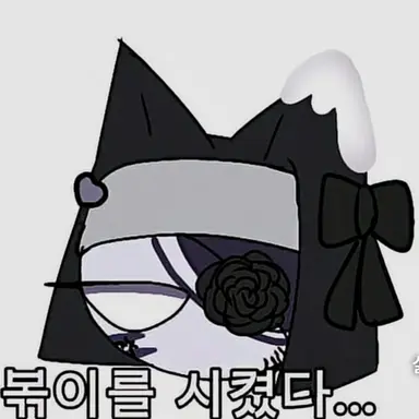 Profile image of 오냥이